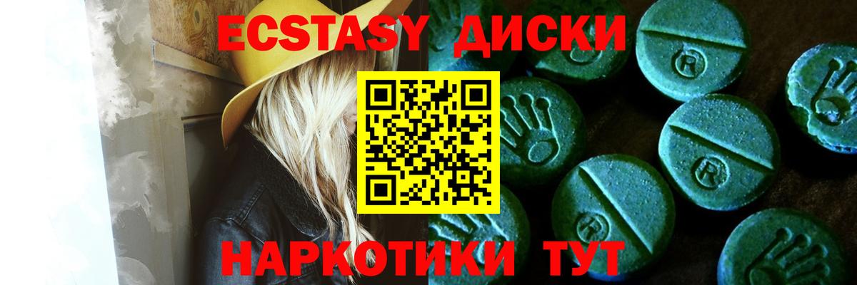 ЭКСТАЗИ 280 MDMA  Вход с VPN  Ступино  ЭКСТАЗИ  Экстази louis Vuitton 
