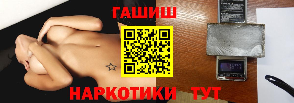 ГАШ Cannabis  ГАШ гарик  Ступино  Вход с VPN 