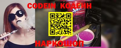 mix Новозыбков
