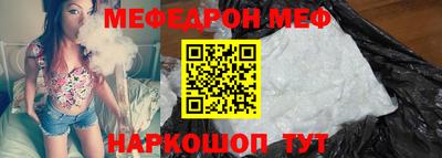мет Новокубанск
