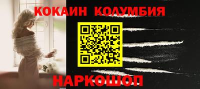 мет Новокубанск