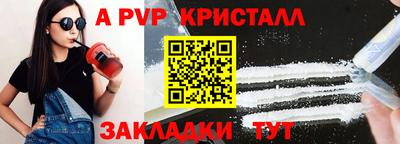 мет Новокубанск