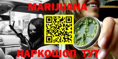мет Новокубанск
