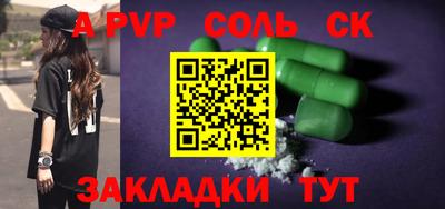 mix Новозыбков