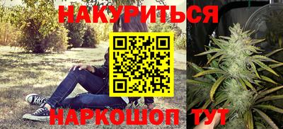 мет Новокубанск