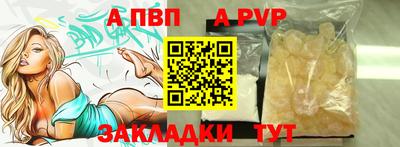 прущие грибы Обь