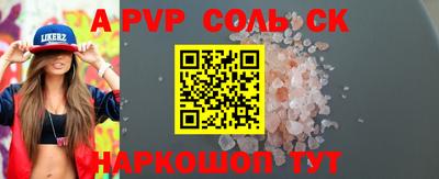 прущие грибы Обь