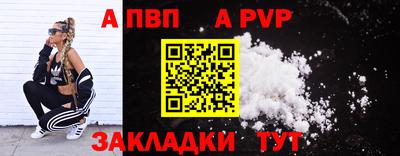 mix Новозыбков