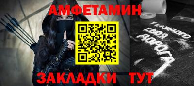 mix Новозыбков