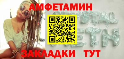 мет Новокубанск