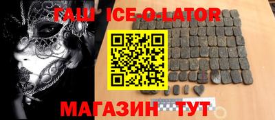 кокаин перу Новодвинск
