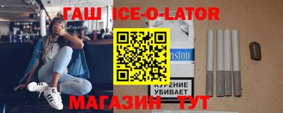 мет Новокубанск