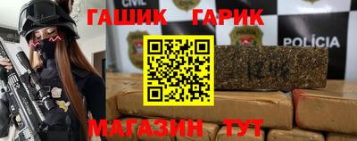 герыч Обнинск