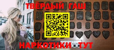 мет Новокубанск