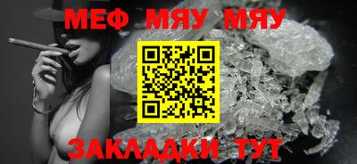 мет Новокубанск