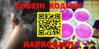 mix Новозыбков