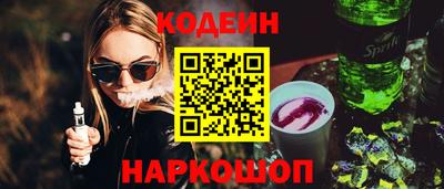 герыч Обнинск