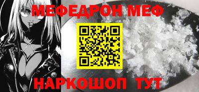 мет Новокубанск
