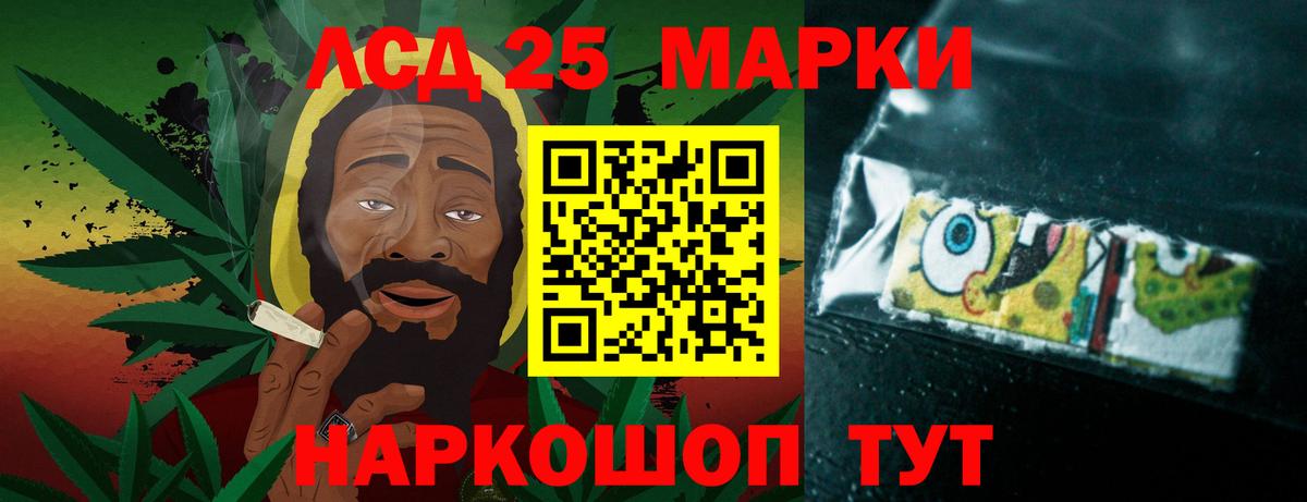 Лсд 25 экстази кислота Ступино