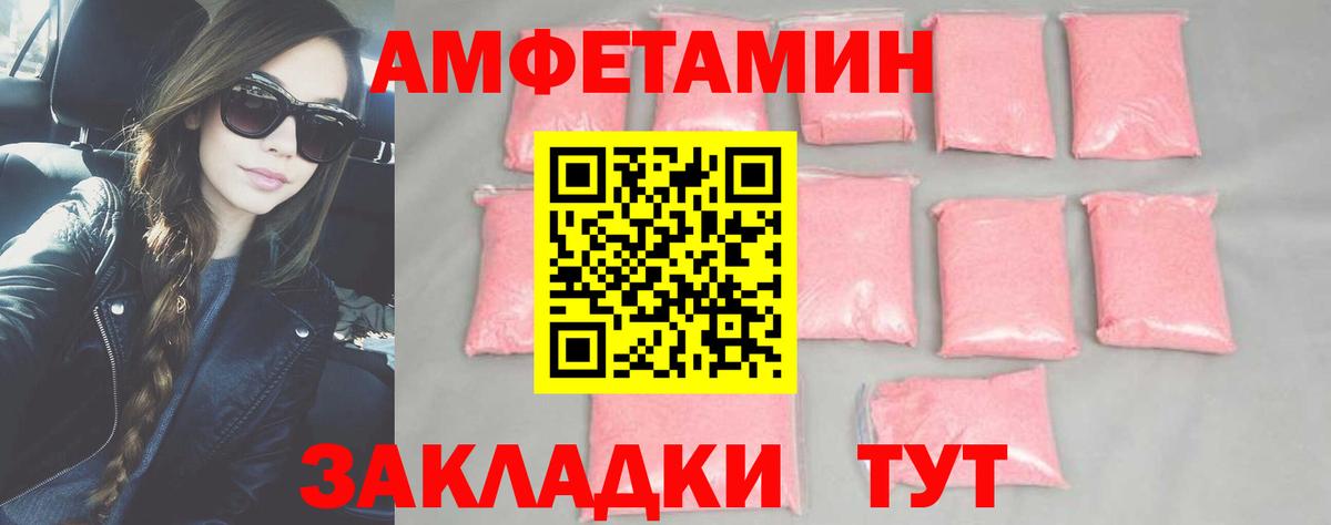 МЕТАМФЕТАМИН  МЕТАМФЕТАМИН мет  Вход с VPN  МЕТАМФЕТАМИН мет  Ступино 