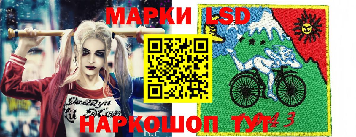 Марки NBOMe 1,8мг  Вход с VPN  Ступино 
