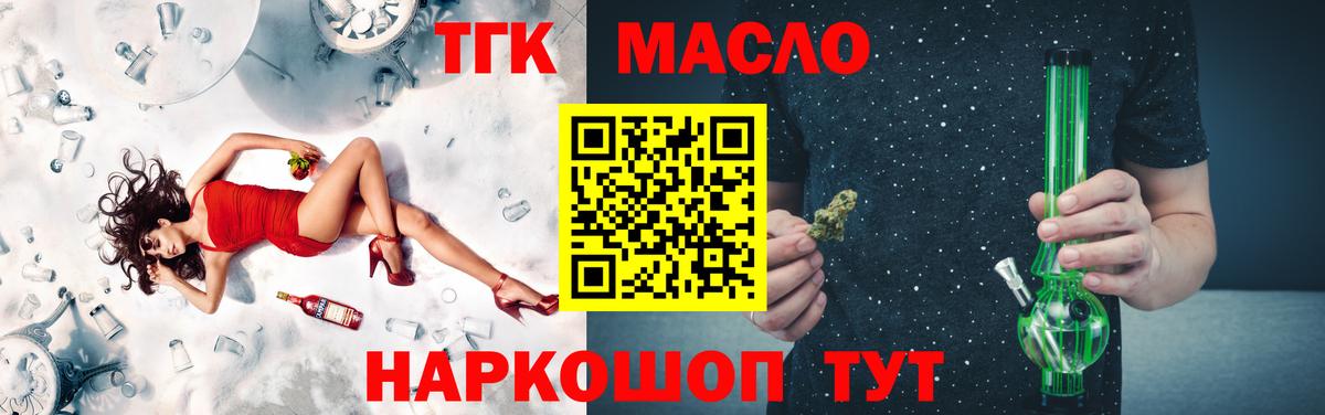 ГАШИШ  Марихуана  Меф кристаллы  Cocaine  APVP СОЛЬ   Ступино  Вход с VPN  КЕТАМИН 