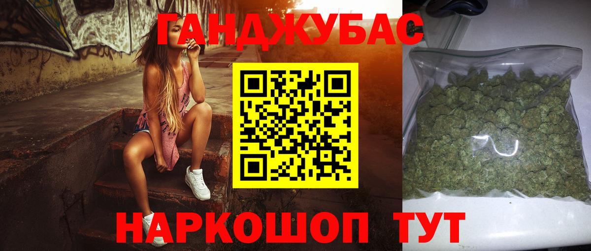 Канабис Amnesia Ступино