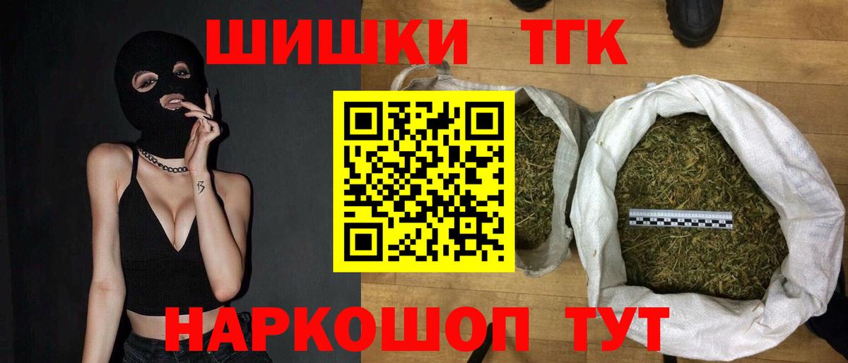 Каннабис индика  Бошки марихуана MAZAR  Бошки марихуана планчик  Ступино  Конопля Amnesia  Вход с VPN 